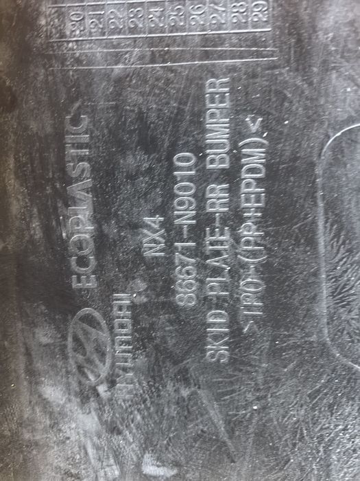 Юбка заднего бампера Туксон бу