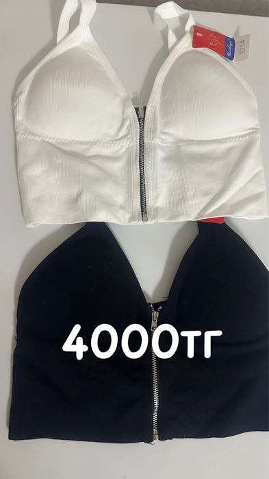 Бәрі жаңа жаңа, бағасына келісеміз