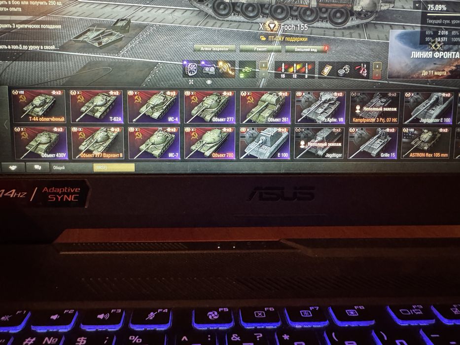 Продам личный акаунт