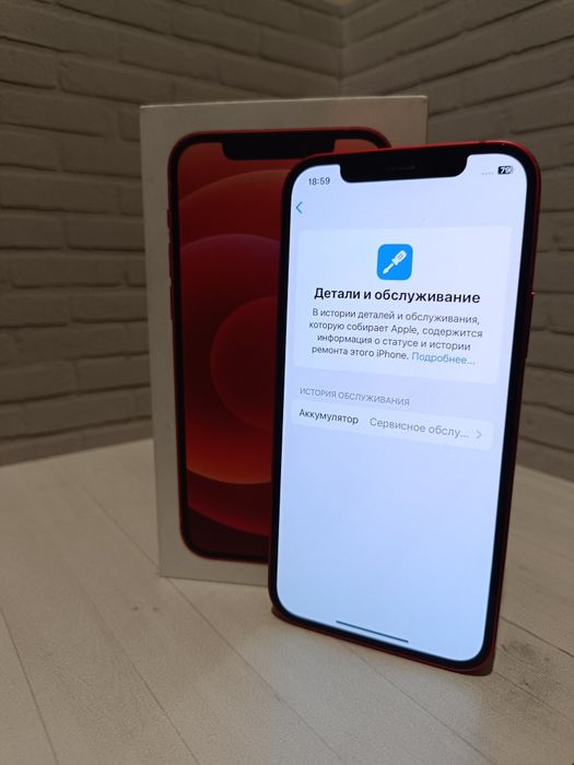 iPhone 12 128GB Red | Оригинал | С коробкой