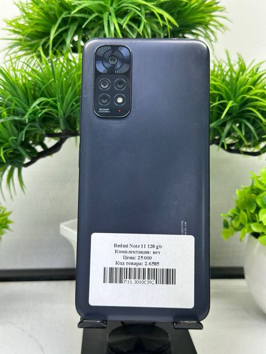Redmi Note 11 128 gb