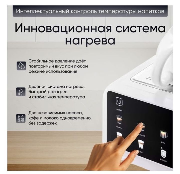 Продам Кофемашина