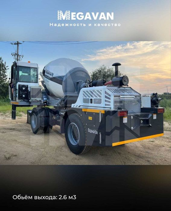 кармикс самозагрузочный миксер MEGAVAN 2.6 куб