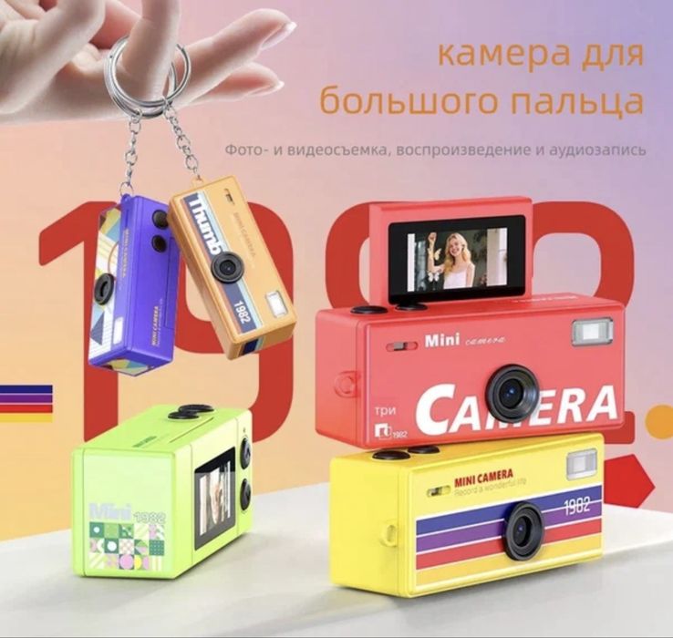 Продам мини экшн камеру