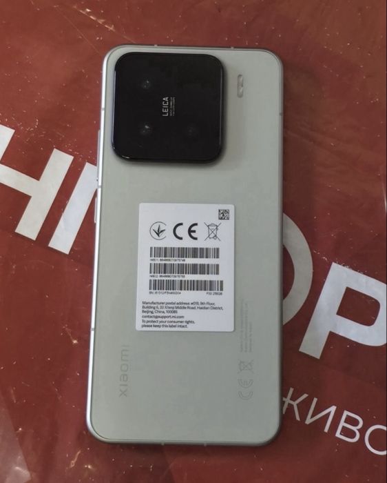 КАТО НОВ 256GB Xiaomi 15 5G Технополис Гаранция 2027 GREEN / Зелен