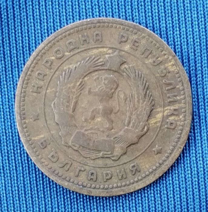 2 Стотинки 1962г 2бр.