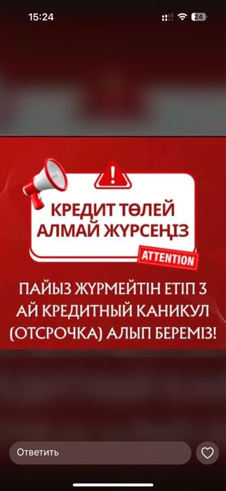 Пенсионный аннуитет