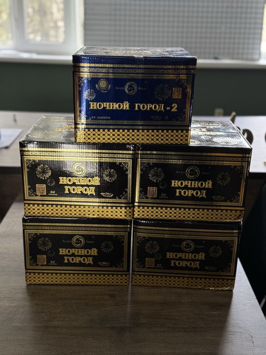 Салют Шымкент доставка бесплатно