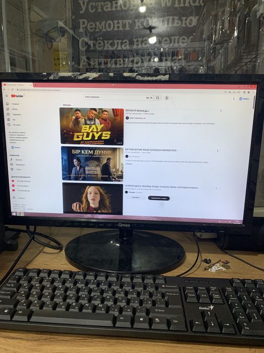 Продам компьютер игры кино