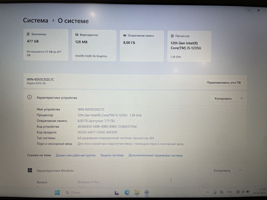 Ноутбук Acer SSD 8/512гб