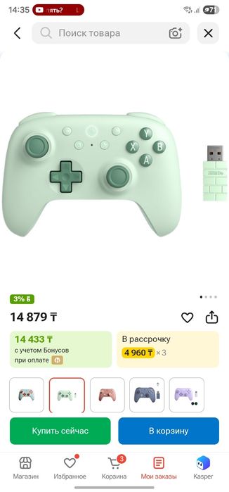 Геймпад 8bitdo ultimate 2c