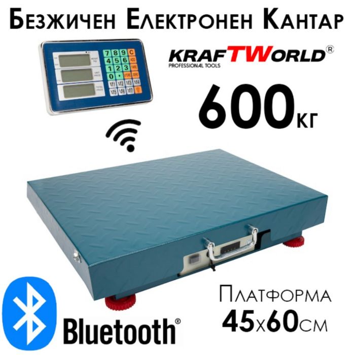 Електронна безжична везна - Прецизност и удобство за всяко приложение