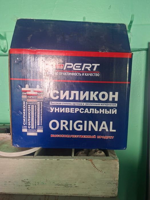 Продаю краска для полов