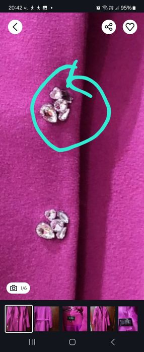 Палто AVIN вълна- фуксия