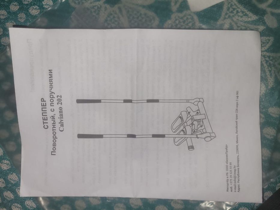 Продам тренажёр..