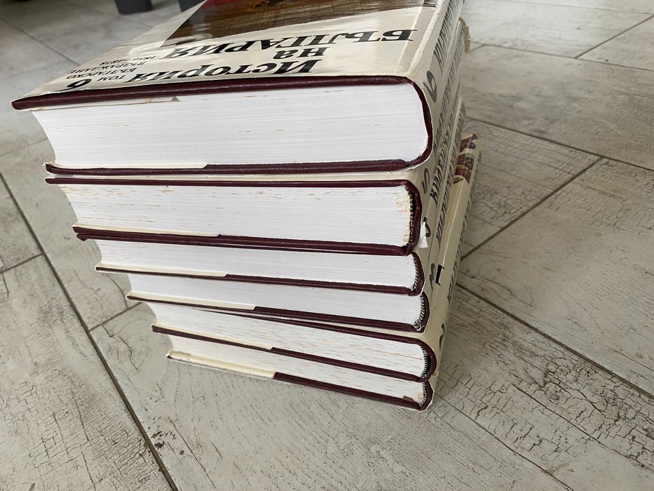 История на България 6 тома