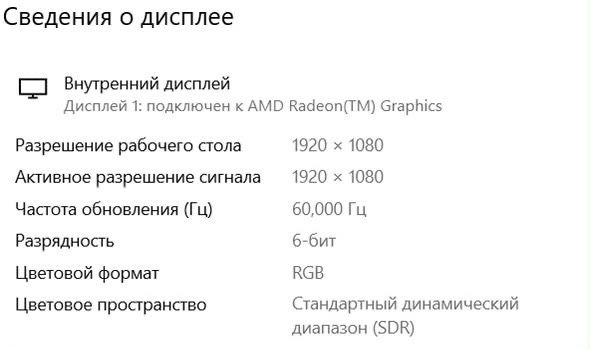 Игровой ноутбук HP Pavilion