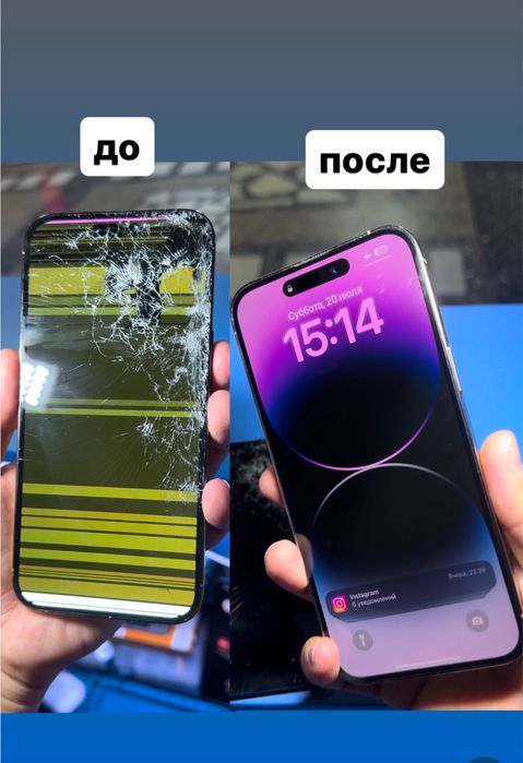 Дисплей (экран ) iphone 16/16 pro/16 pro max