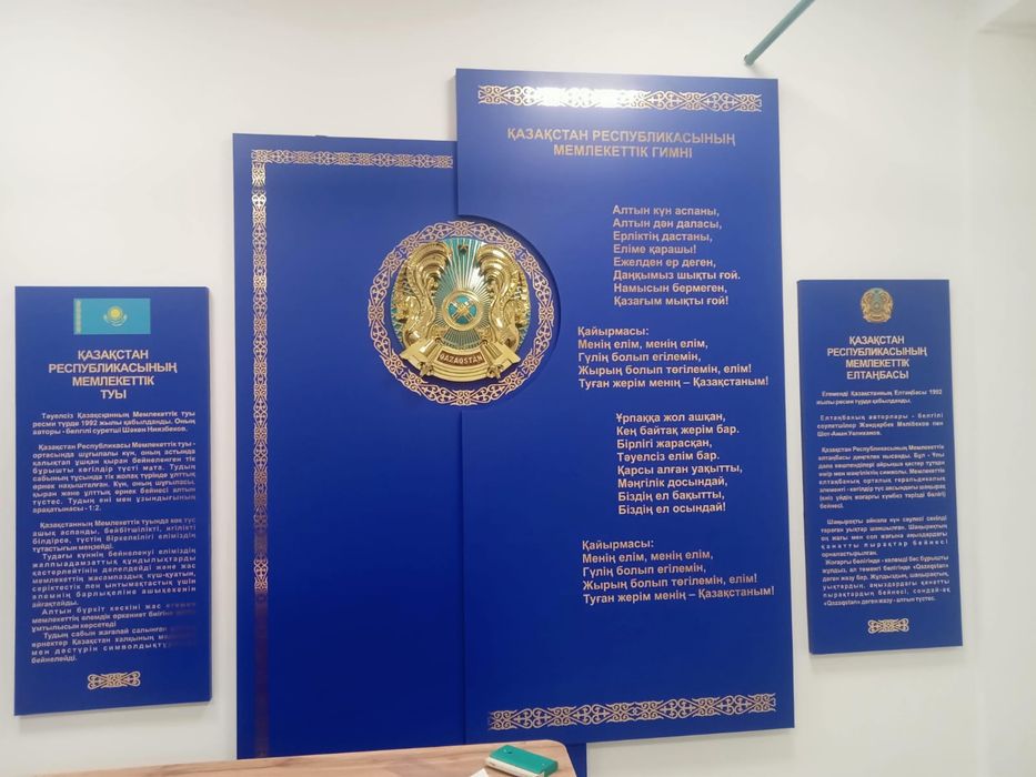 Сыртқы және ішкі реклама