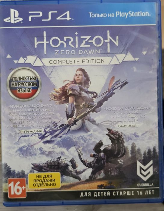 Продам диски ps4 и компьтерные