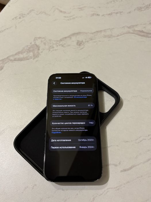 Iphone 15 | без ремонт