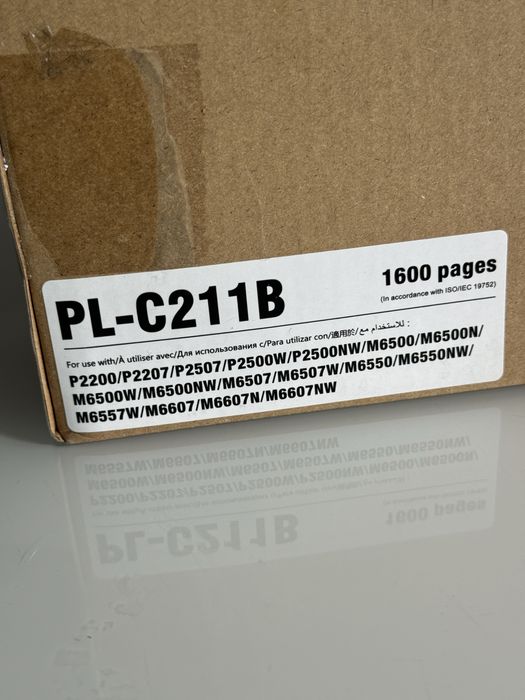 Картридж для принтера PL-C211B Plantum