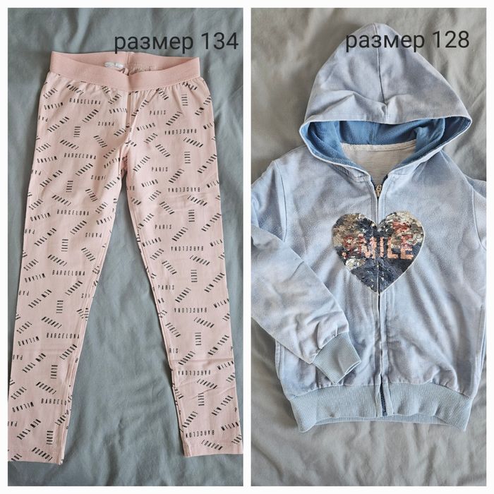 Дрешки за момиче