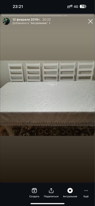 Продам стол со стульями