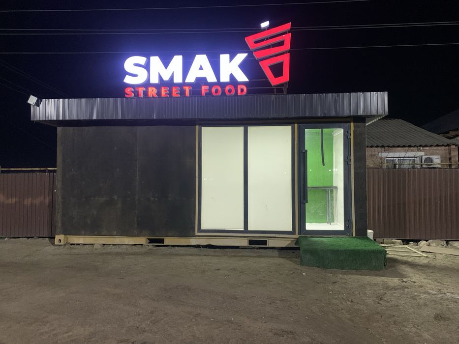 Контейнер под бизнес