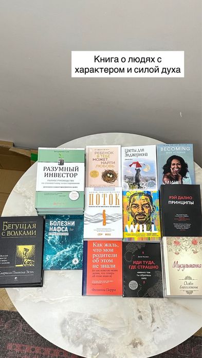 Книги со склада по оптовым ценой