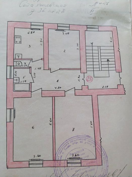 Яккасарай.Продам 3х комн квартиру в центре. 78кв/м  кирпич высокопотол