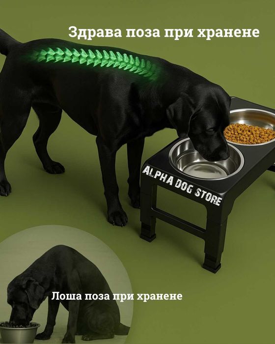 Вертикални Регулираеми Купички за Куче