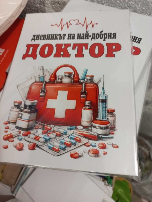 Налични -разпродажба на тематични бележници 96 листа , 12лв/брой