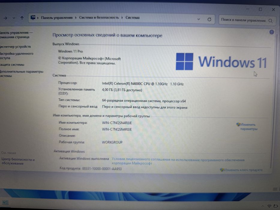 Ноутбук Aser Aspire A 315-34