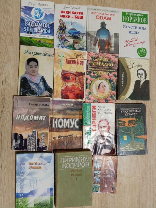 Kitob sotiladi. 5mingdan 20 mingacha