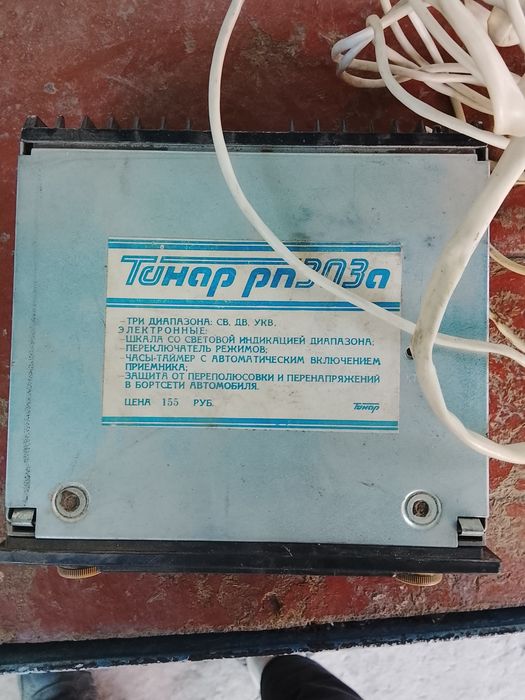 Jiguli zavadskoy magitafon