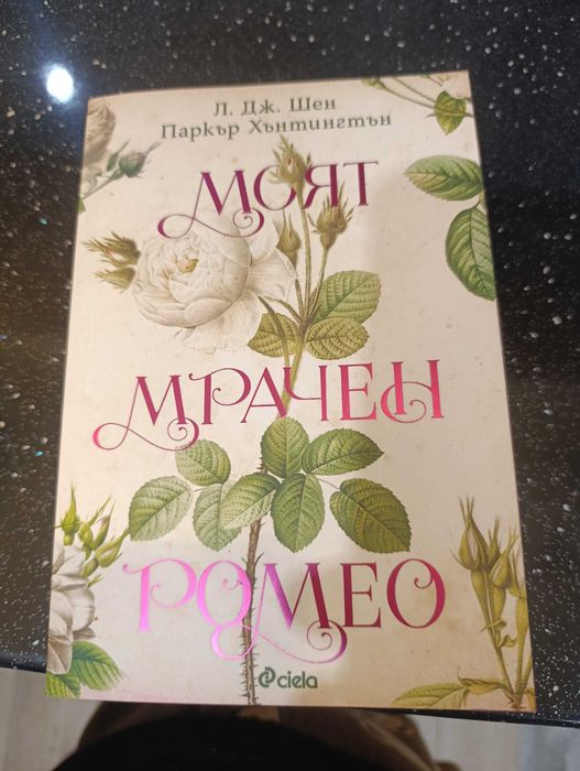 Продавам книги- нови