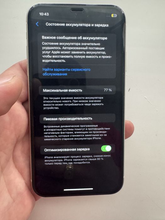 Продам айфоннн 11