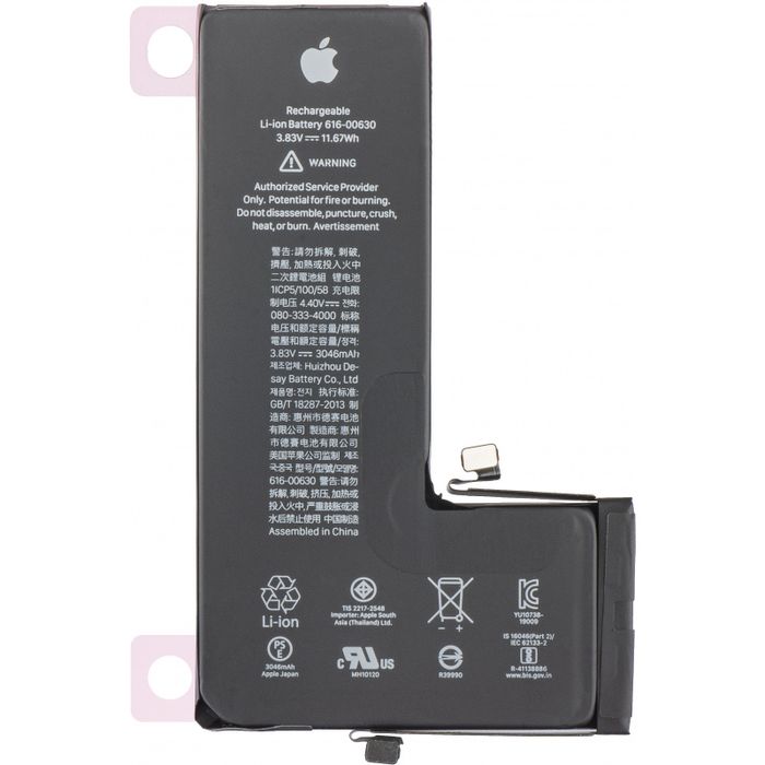 Inlocuire Schimbare Baterie Apple Iphone Reparatii GSM