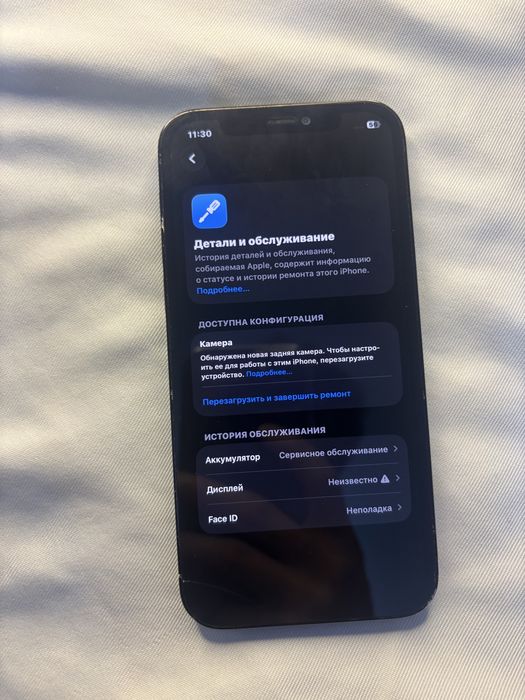 Айфон iphone 12 pro