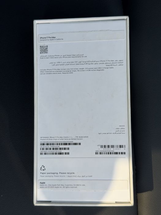 Iphone 17 max 1 tb