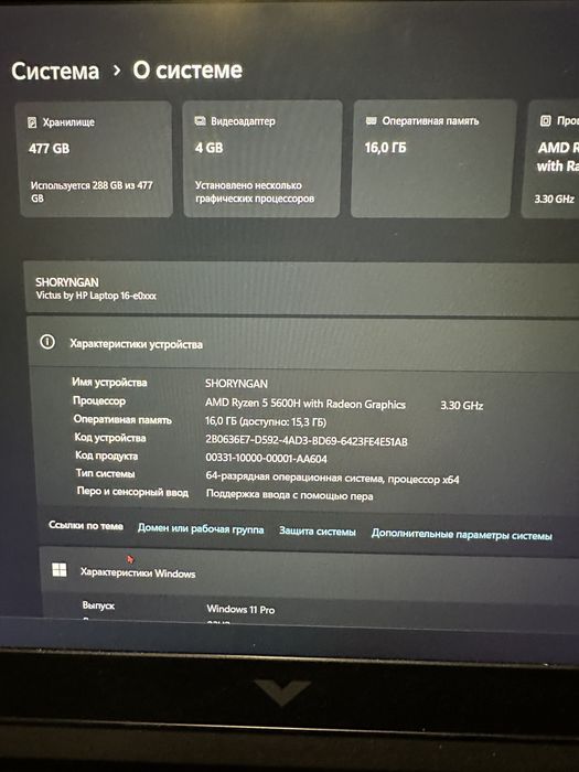 Victus ноудбук Ryzan 5