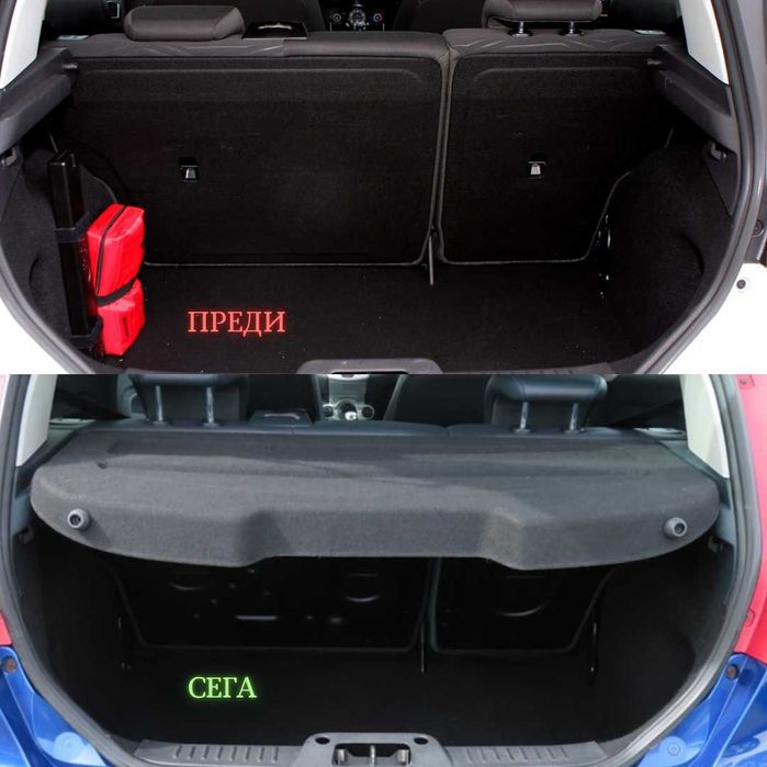 Кора за багажник на FORD FIESTA 2008 - 2017 8A61-A46506-AF (НОВА)