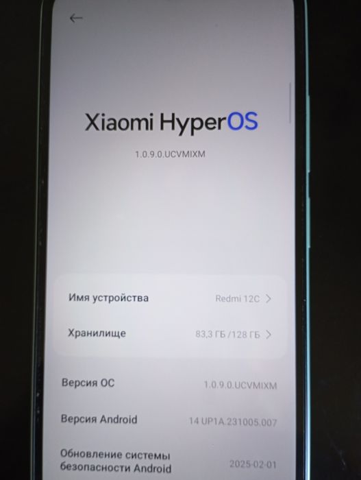 Смартфон редми 12 с