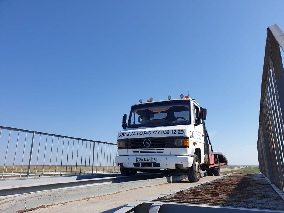 Эвакуатор! Город, Межогород!