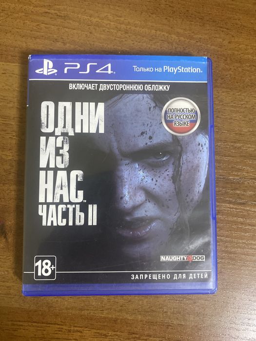 Одни из нас: Часть II (The Last of Us Part II) для PS4