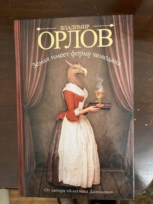 Книги бестселлеры