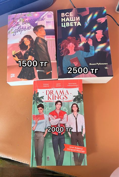 Книги в отличном состоянии