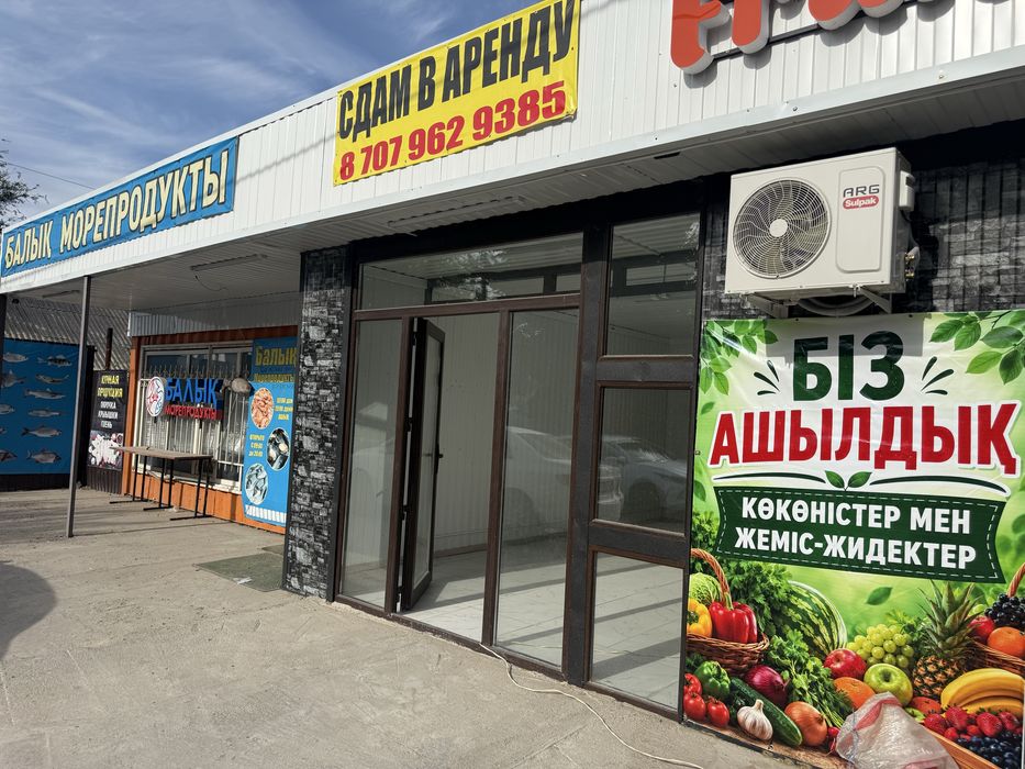 Сдам в аренду  бутики