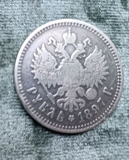 Серебряная монета